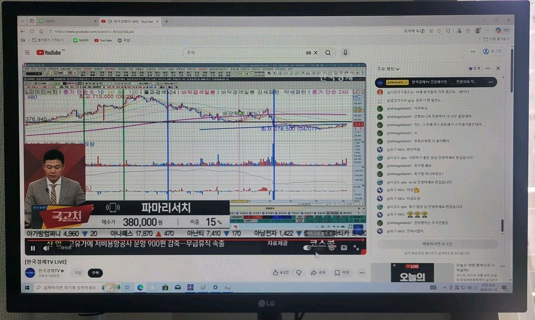 사무용 / 인강용 조립 컴퓨터 i5 4460 이미지