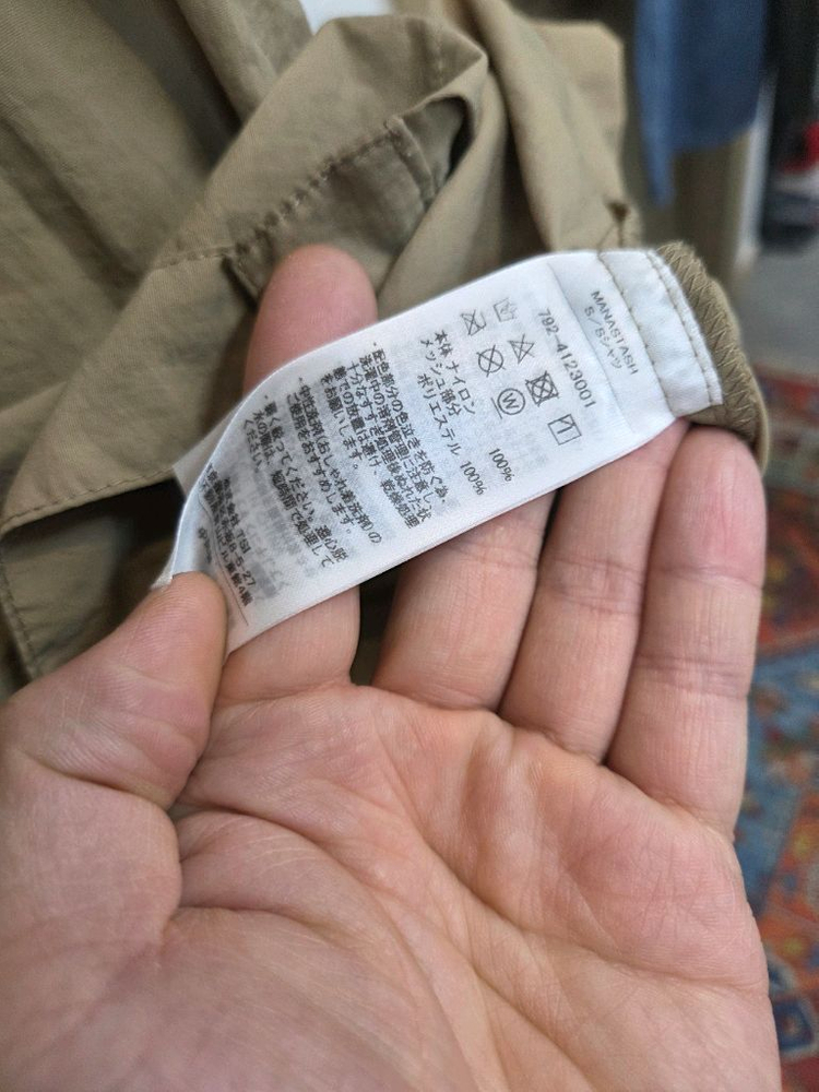 manastash 리버 나일론 셔츠24 반팔 xl xxl 이미지