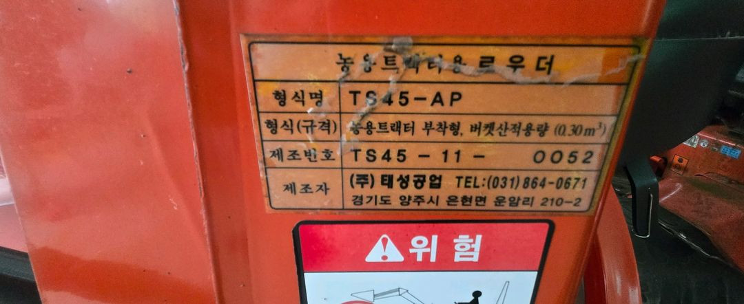 대동48마력트랙터 이미지