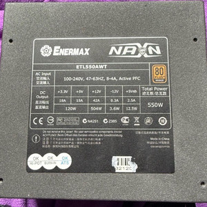 파워서플라이 (550w,600w 정격) 이미지
