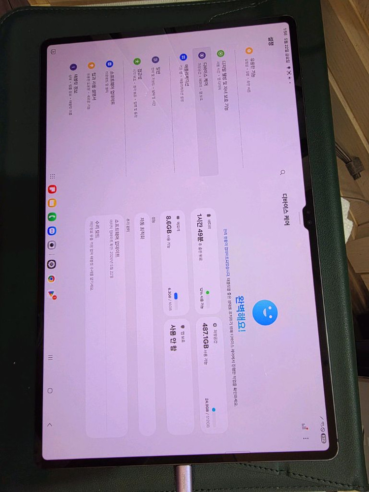 삼성 갤럭시탭 S8울트라 셀룰러 5G 512GB 16GB 유심 이미지