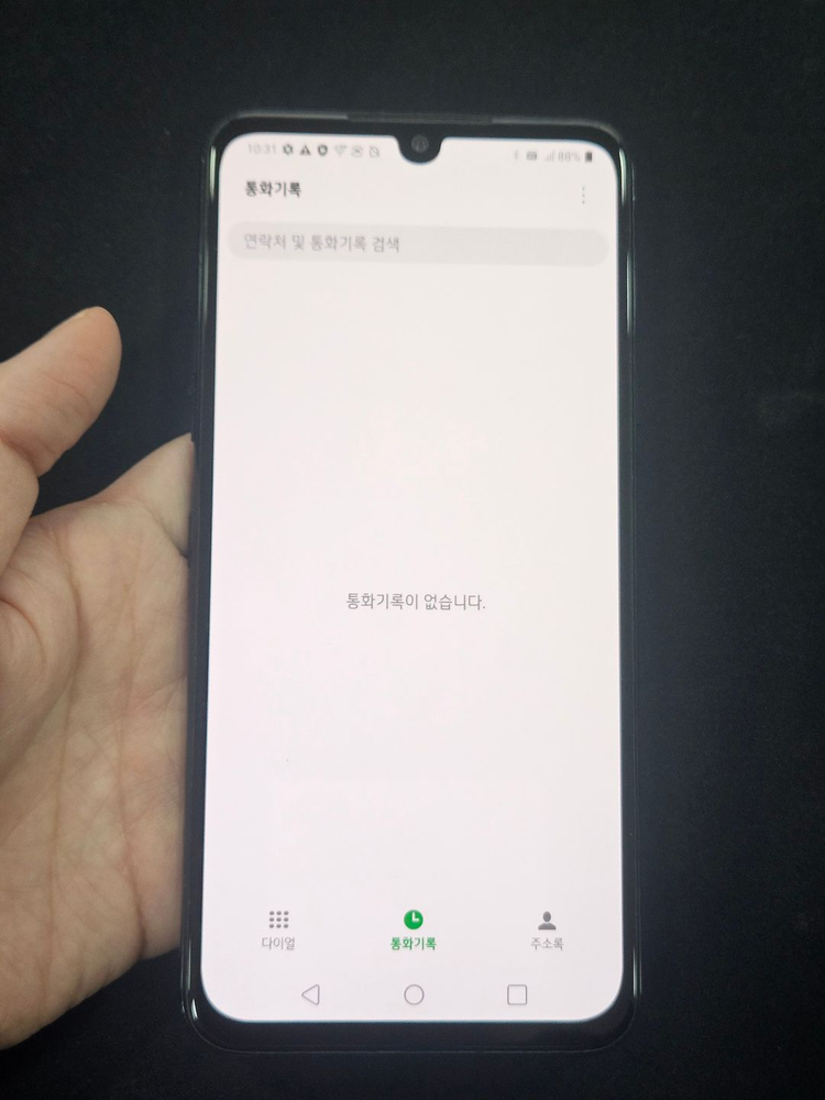 LG V50S 256GB 블랙 가성비 이미지