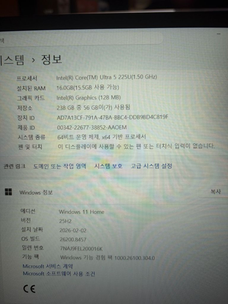 갤럭시북5 프로 16 울트라5 개봉 후 실사용1회 이미지