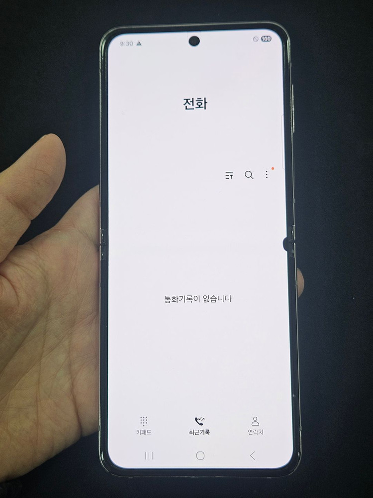 갤럭시 플립5 256 256GB 라벤더 가성비 이미지