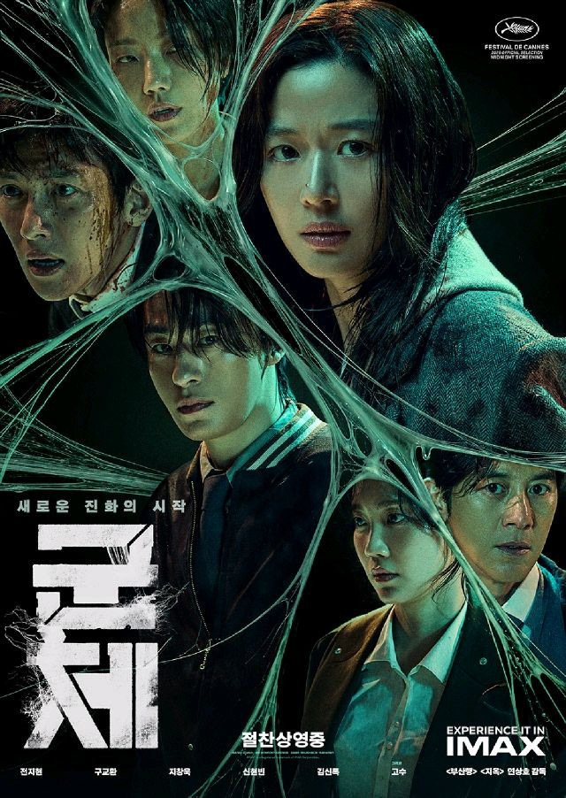 cgv 메가박스 롯데시네마 일반관 컴포트관 리클라이너관 예매 이미지