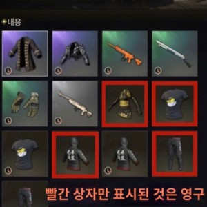 배그 형제 후드 세트, 삐야기 티셔츠 상자 코드 판매 이미지