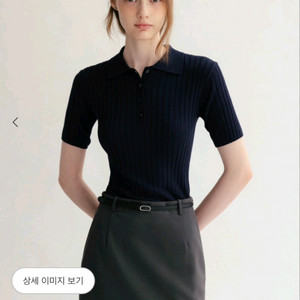 시에 sie 엘린 리브드 칼라 니트 네이비 M 이미지