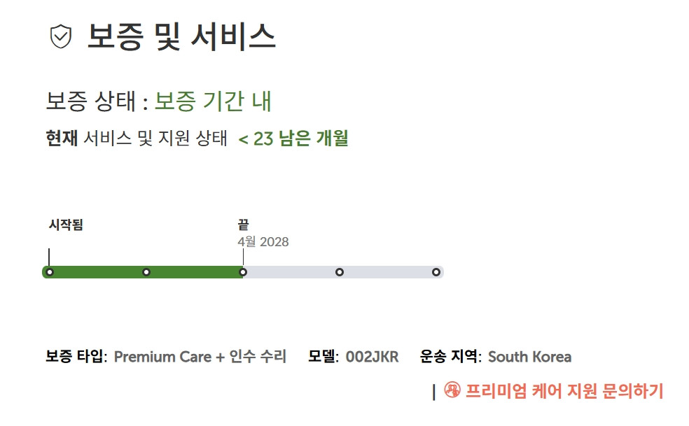 [미개봉]레노버 LEGION Pro 7 16IAX10 U9 5090 Plus 64GB W11 게이밍노트북 판매합니다 이미지