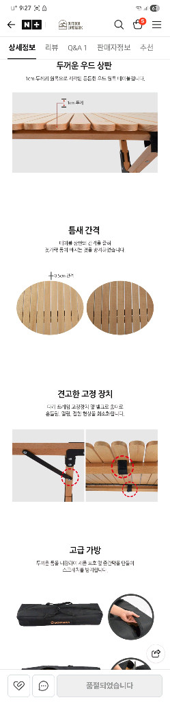 몬테라 우드롤테이블 120 이미지