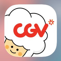 cgv 1인 8500원 예매 이미지