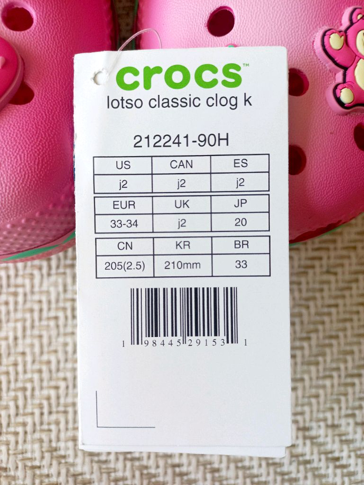 (새제품) 크록스 디즈니 앤 픽사 랏소 클래식 클로그 키즈 210 이미지