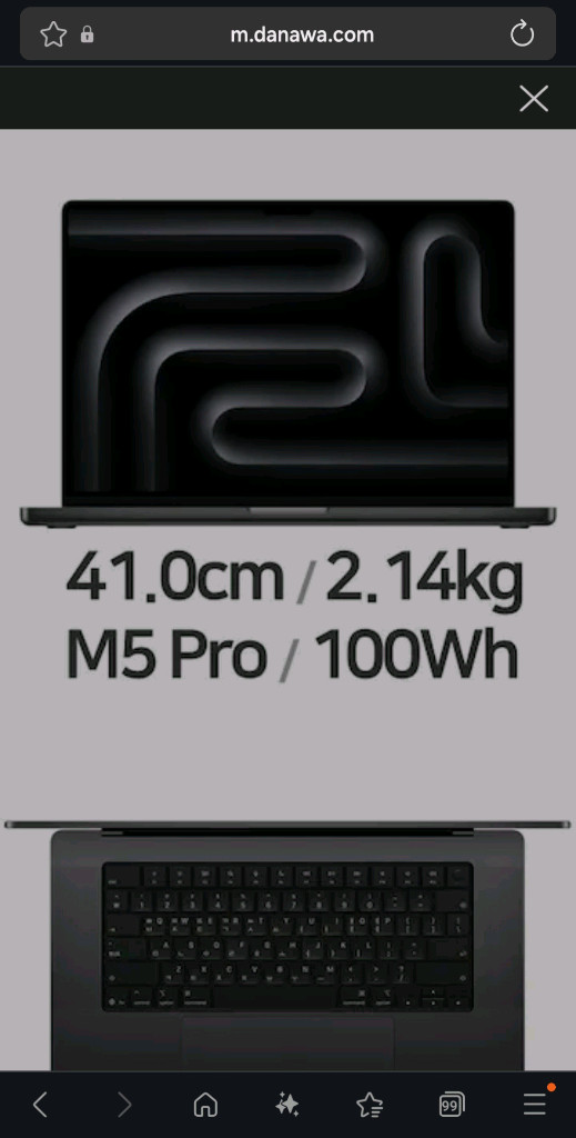 새제품 맥북 프로 16인치 m5 ram48gb 업글 고급형 쿨매!! 이미지