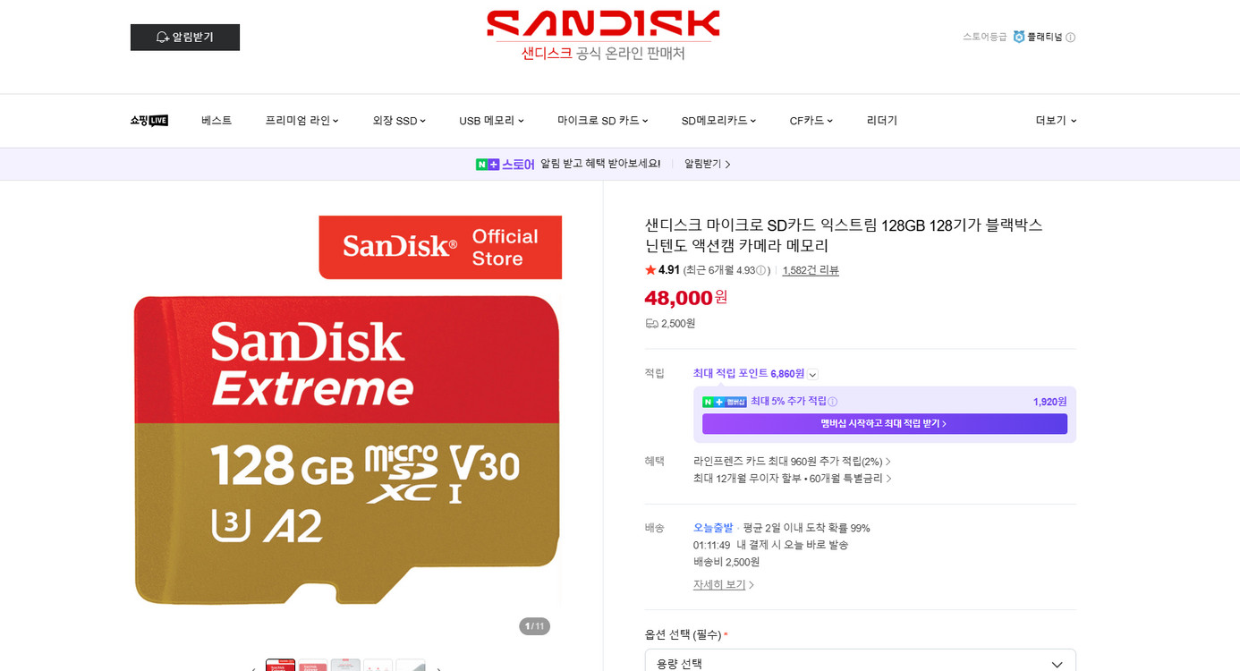 DJI 오즈모 포켓3 크리에이터 콤보 + 추가 구성품들 이미지