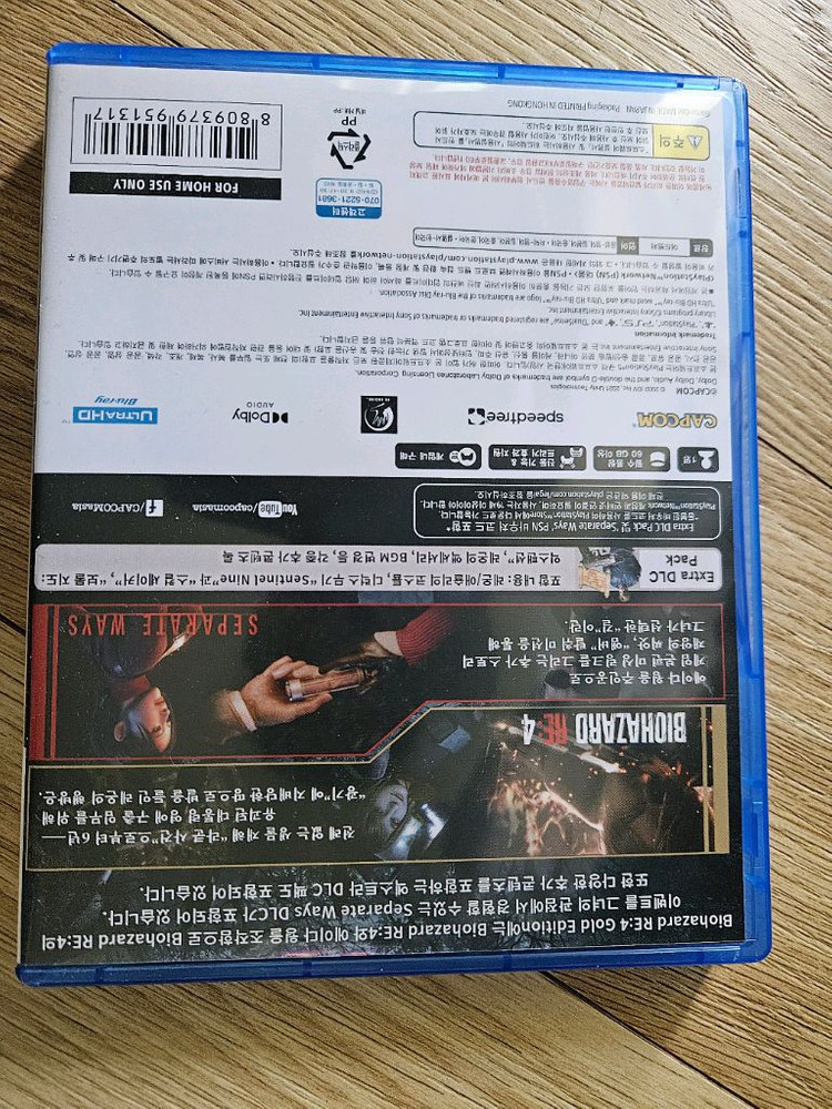 PS5 바이오하자드 RE4 이미지