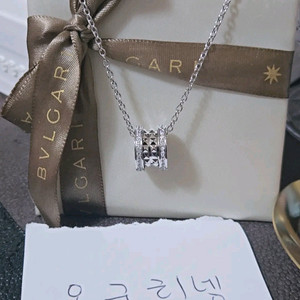 불가리 비제로원 락 목걸이 화이트골드 특가땡처리 이미지