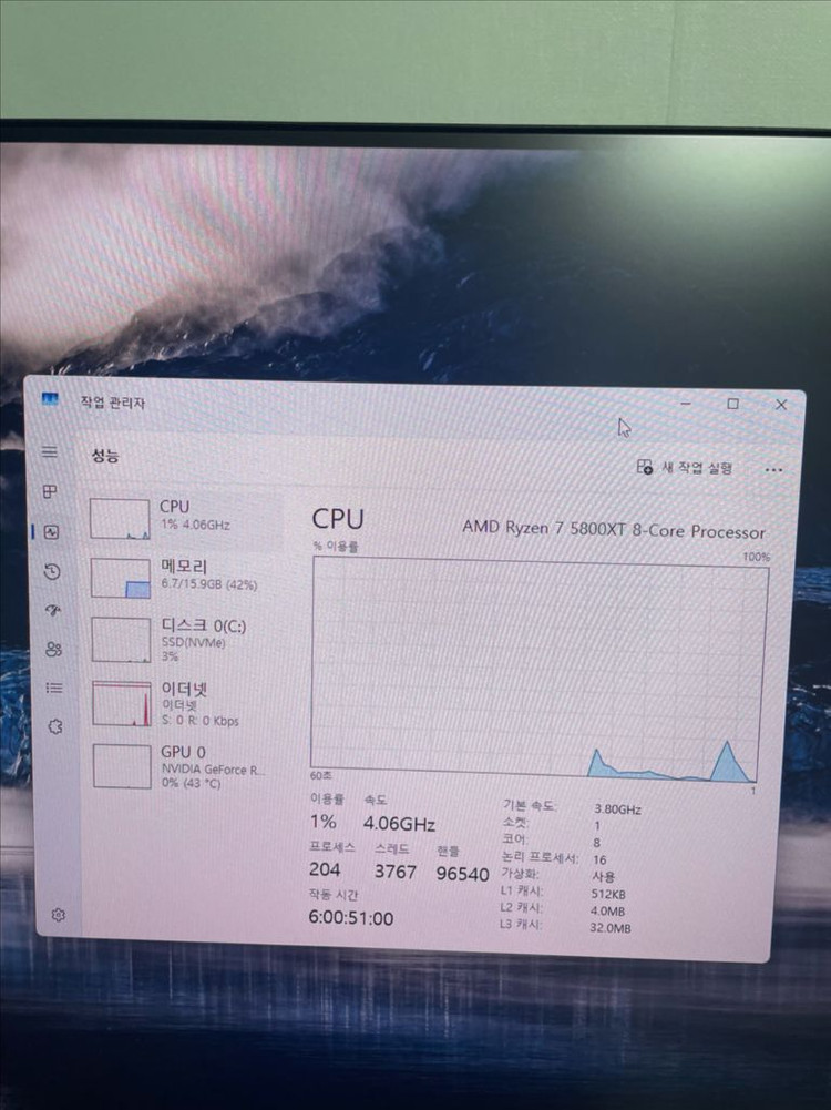 조립 PC 컴퓨터 데스크탑 AMD 라이젠7-4세대 5800XT, 이엠텍 지포스 RTX 4060 Ti 8GB 이미지