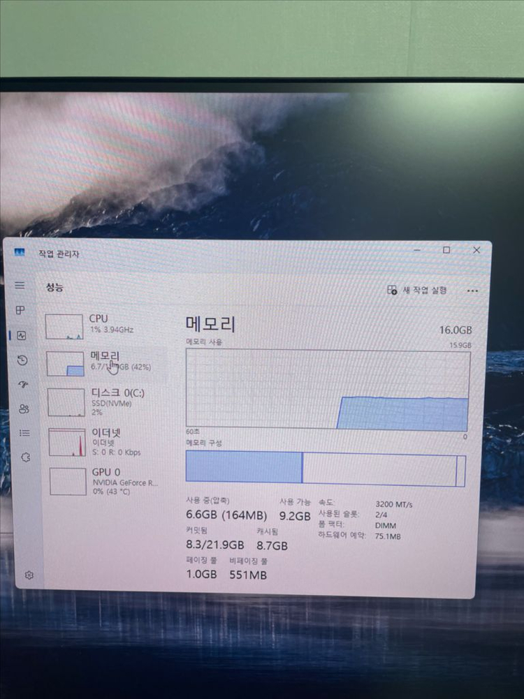 조립 PC 컴퓨터 데스크탑 AMD 라이젠7-4세대 5800XT, 이엠텍 지포스 RTX 4060 Ti 8GB 이미지