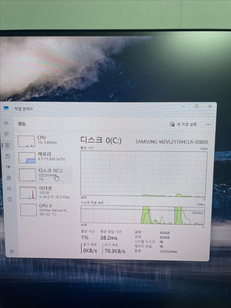 조립 PC 컴퓨터 데스크탑 AMD 라이젠7-4세대 5800XT, 이엠텍 지포스 RTX 4060 Ti 8GB 이미지