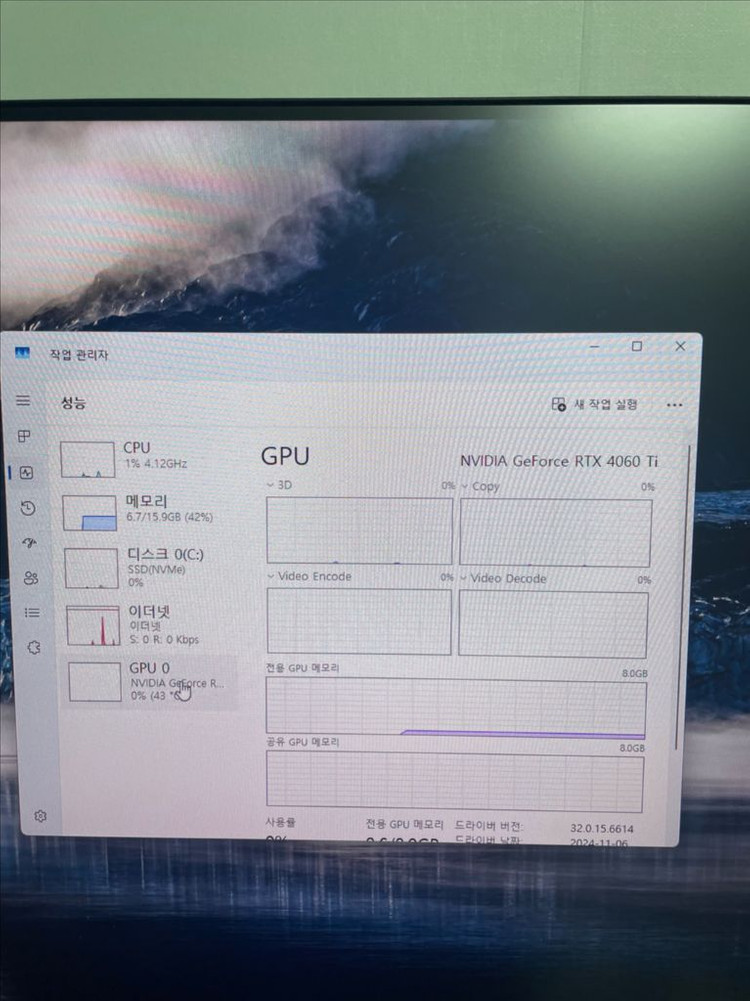 조립 PC 컴퓨터 데스크탑 AMD 라이젠7-4세대 5800XT, 이엠텍 지포스 RTX 4060 Ti 8GB 이미지