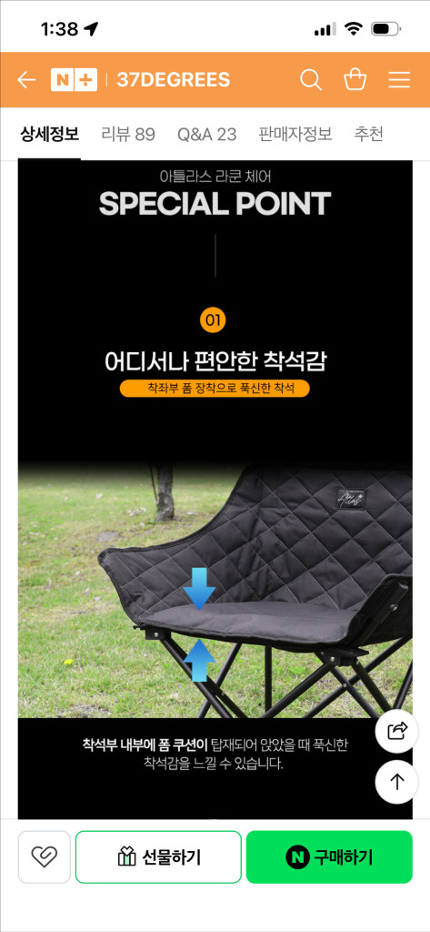 스위스알파인클럽 라쿤체어 접이식 피크닉 캠핑의자 블랙 / 베이지 2개 이미지