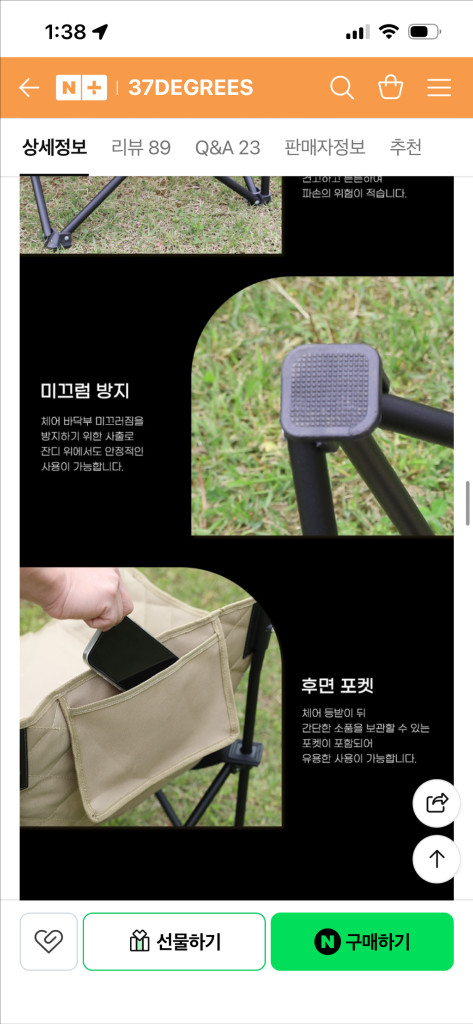 스위스알파인클럽 라쿤체어 접이식 피크닉 캠핑의자 블랙 / 베이지 2개 이미지