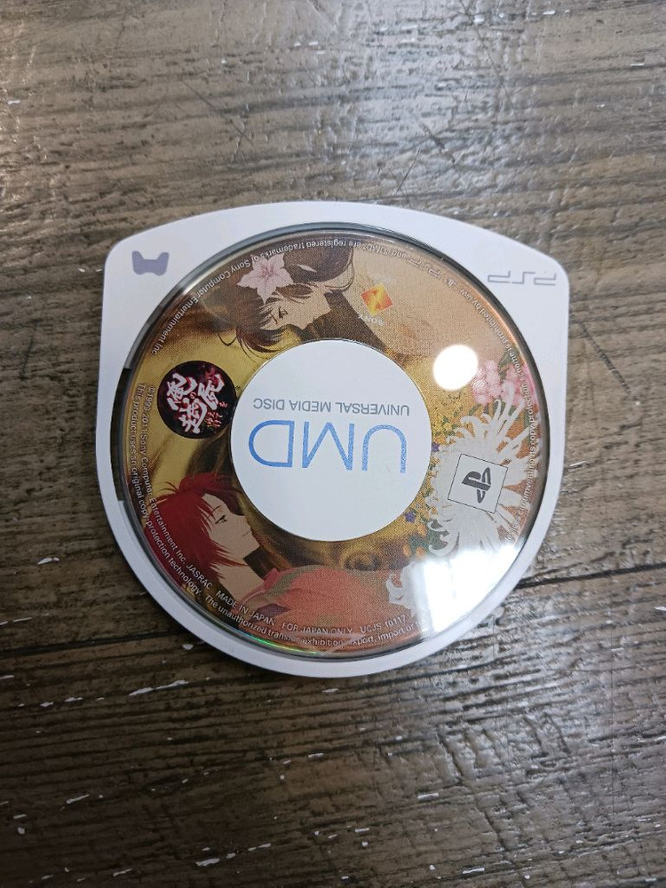 psp umd 타이틀 이미지