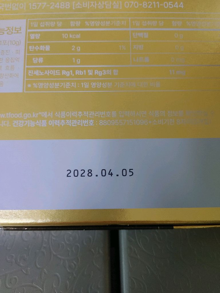 프리미엄 6년근 스틱 이미지