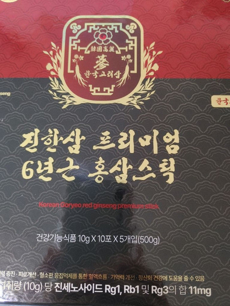 프리미엄 6년근 스틱 이미지