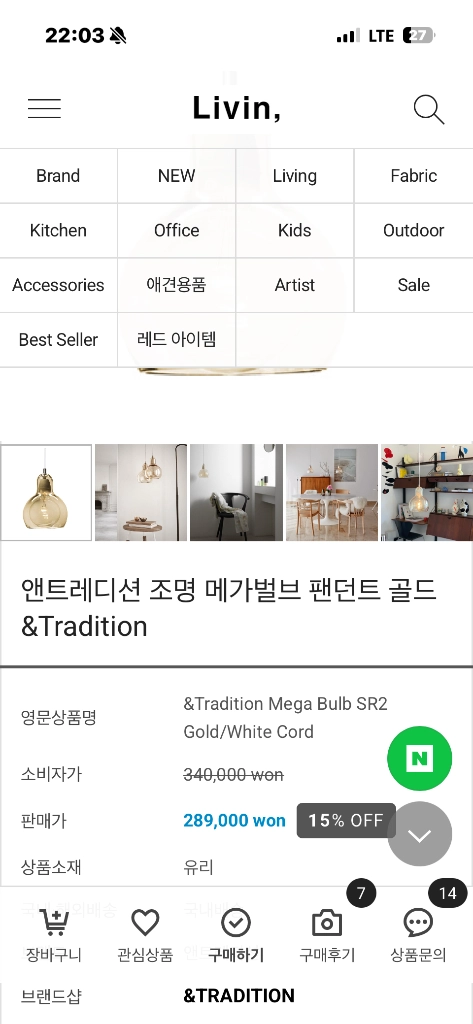 &TRADITION 투명 골드 펜던트 조명 이미지