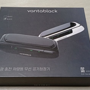 태양광 충전 차량용 무선 공기청정기 판매 합니다 이미지