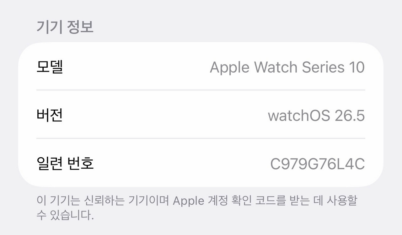 애플워치 10 46mm gps 제트블랙 풀세트 이미지
