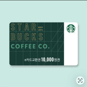 스타벅스 1만원 금액권 상품권 기프티콘 이미지