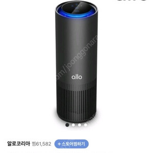 알로 공기청정기 APS800 블랙(SM-A325N) 팝니다 이미지