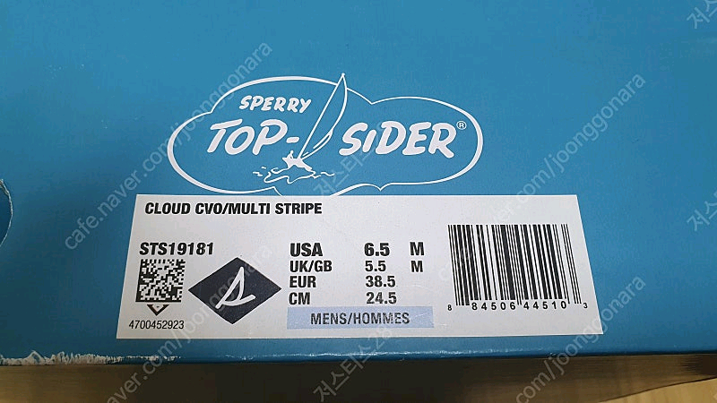 스페리(sperry) 남성 스니커즈 스트라이프 멀티 245 팝니다 이미지