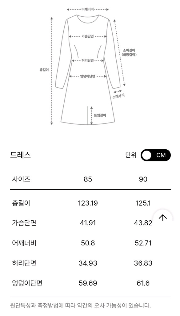 더캐시미어 캐시미어 블렌드 캡 슬리브리스 니트 드레스 라잇베이지66 랑방 마인 타임 시스템 오브제 sjsj 이미지