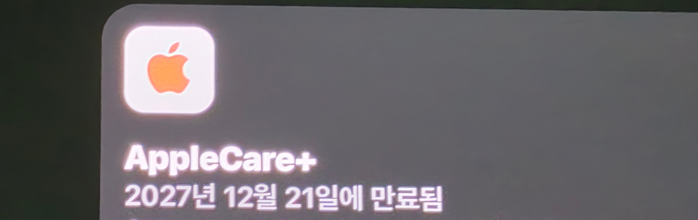 아이패드 M5 13인치 셀룰러 256 스페이스 블랙 판매합니다 (중고 + 애플케어플러스 양도가능) 이미지