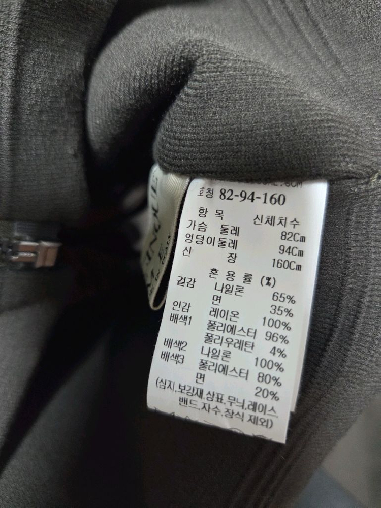 타임 모크넥 레이어 패널 점퍼 랑방 마인 더캐시미어 시스템 오브제 sjsj 이미지