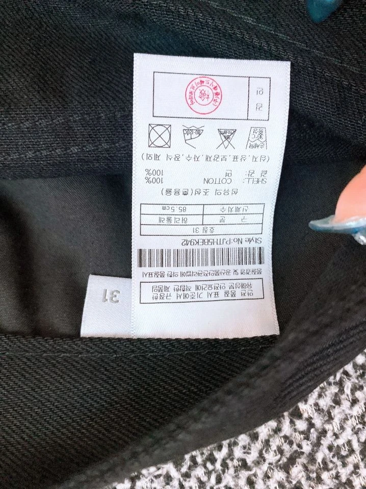(31인치)PLAC/MERGO플랙머고남자블랙데님바지 이미지