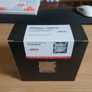 AMD Ryzen 9 9950X3D 미개봉 이미지