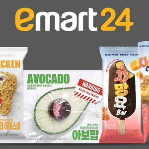 이마트24 만원이상 3천원 할인권 이미지