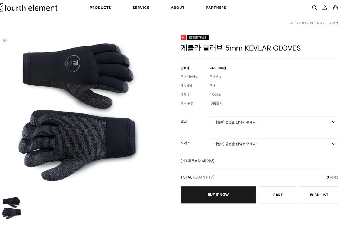 포스 엘리먼트 케블라 글러브 5mm 새제품( M 사이즈) 이미지