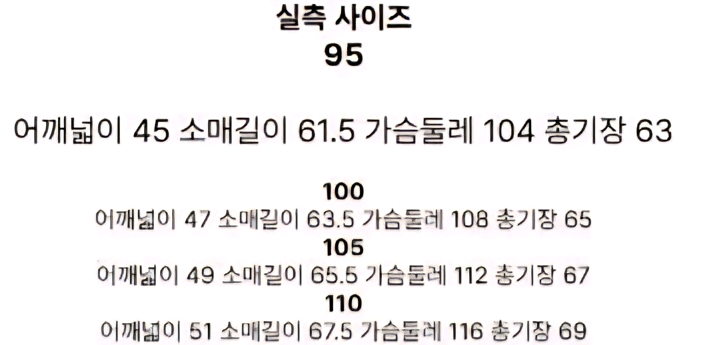 [미개봉 제품] 앤드지 미니멀 리얼 램 레더 트러커 양 가죽 자켓 블랙 95 M 사이즈 이미지
