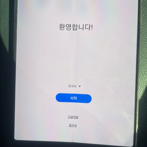 갤럭시 폴드 2 256기가 이미지