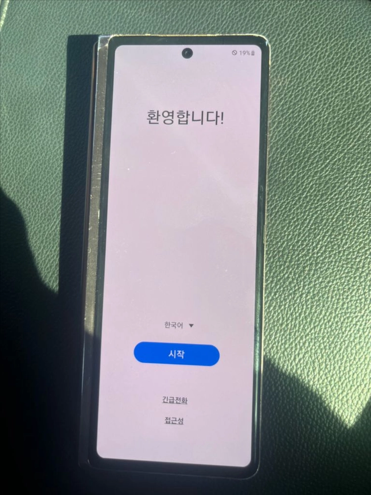 갤럭시 폴드 2 256기가 이미지