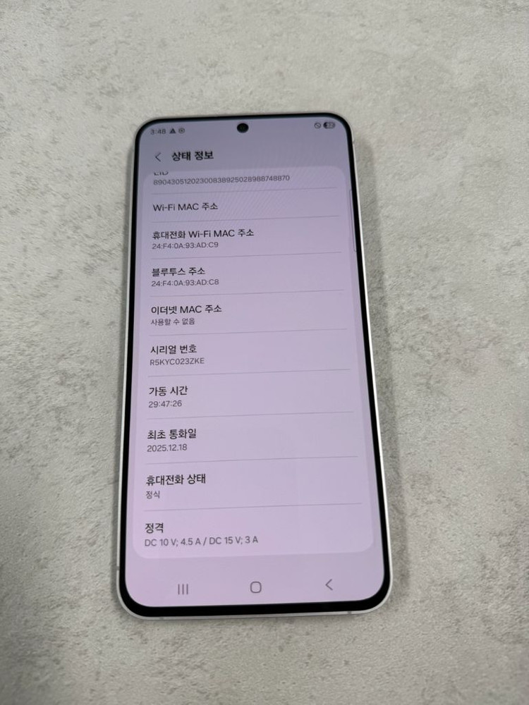갤럭시S25FE 256기가 새상품급 판매합니당 이미지