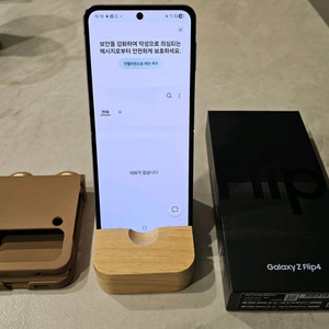갤럭시 플립4 라이트 블루 256G 판매합니다! 이미지