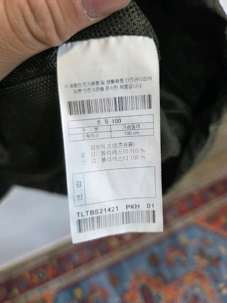 코오롱스포츠 우븐 웜업 맨투맨 L 이미지