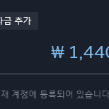 스팀 월렛 80% 판매 이미지