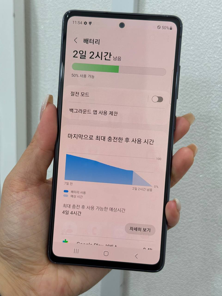 갤럭시S20FE 네이비 128GB Y1848 이미지