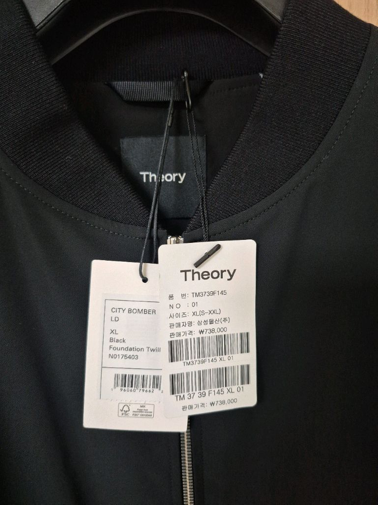 [XL]띠어리 23fw 파운데이션 트윌 시티 봄버 자켓 블랙 이미지